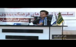 مستند «زندگی به سبک آخرالزمانی» - قسمت دهم