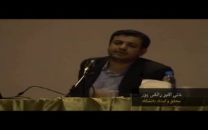 مستند «زندگی به سبک آخرالزمانی» - قسمت سوم