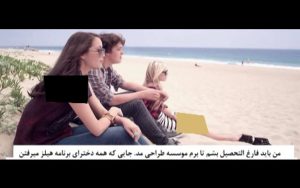 مستند «زندگی به سبک آخرالزمانی» - قسمت ششم