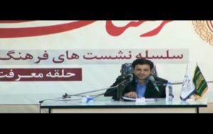 مستند «زندگی به سبک آخرالزمانی» - قسمت هفتم