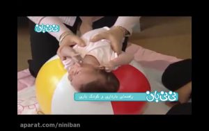 آموزش بازی با نوزاد