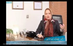 آندومتریوز