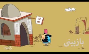 انیمیشن «دیرین دیرین» با موضوع مشکلات تک فرزندی