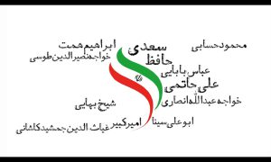 انیمیشن «قتل مفاخر» درباره قتل جنین