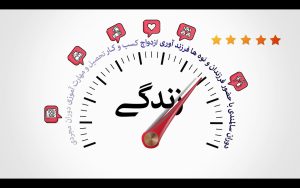 انیمیشن «فرزندان زیبایی زندگی هستند»