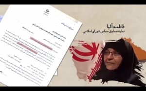 از مادام 2030 تا کارگر جنسی