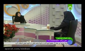 آزمایش غربالگری در سه ماهه اول بارداری