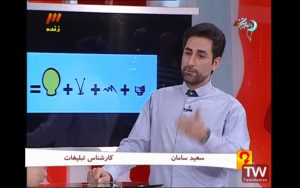 برنامه «مردم چی میگن» شبکه سه با موضوع فرزندآوری (قسمت سوم)