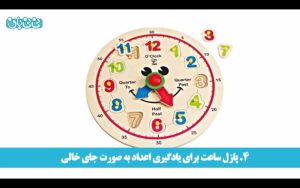 بازی های فکری برای گروه سنی 6 تا 12 ماه