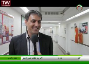 بهبود سلامت مادر و کودک