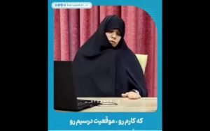 beyn-madar-boodan-va-faaliyathay-ejtemaei-kodam-ra-entekhab-konim