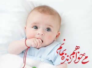 بروشور «می خواهم زنده بمانم»