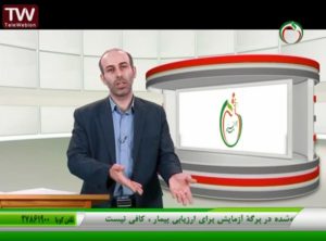 چگونگی تغییر سیاست های جمعیتی