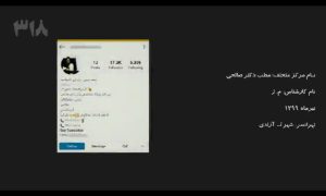 در مراکز قتل جنین چه می‌گذرد؟!
