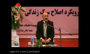 درمان ناباروری و تقویت جنسی مردان