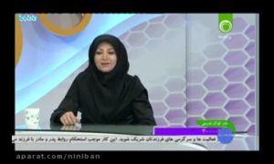 علل سقط جنین