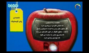 علل تنبلی تخمدان