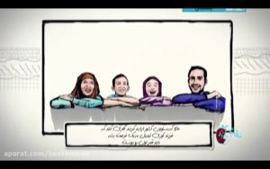 ارتباط فرزندآوری و اقتصاد خانواده
