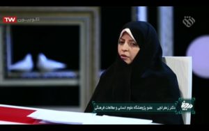 اشتغال زنان و نرخ باروری