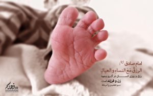 مجموعه ای از عکس های مفهومی و عکس نوشته ها با موضوع «جایگاه زنان و فرزندآوری»