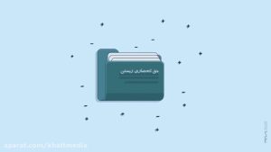 حق انحصاری زیستن