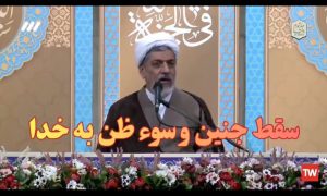 سقط جنین عمدی سوء ظن به خداست