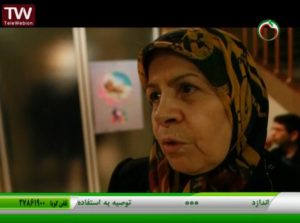 مضرات روش های پیشگیری از بارداری