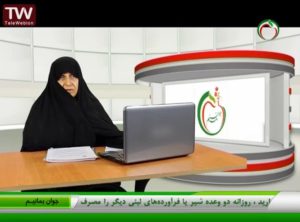 مقایسه جمعیت ایران در ابعاد منطقه ای و جهانی