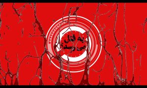 موشن گرافی «آیا می دانید در زمانی به اندازه خوردن یک سیب، یک قتل جنین اتفاق می افتد؟»