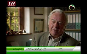 مستند «9 ماهی که باعث بوجود آمدن ما شد»