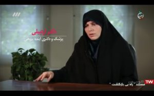 مستند «راه بی بازگشت؛ ناگفته هایی از بحران جمعیتی ایران»