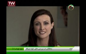 مستند «زبان کودک»- بخش اول