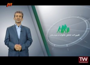 معضل فرد گرایی