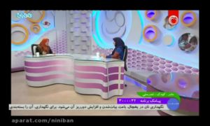 ناباروری در دوران پیش یائسگی