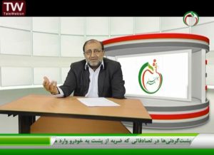 نقد و بررسی اقدامات فعلی برای پیشگیری رشد منفی جمعیت