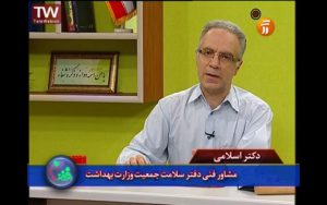 نقش درمان ناباروری در ارتقاء سلامت جامعه