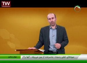 نقش جمعیت در اقتدار