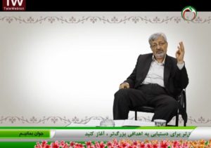 نقش جمعیت در پیشرفت علمی