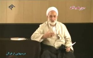 نقش فرزند در استحکام خانواده در بیان استاد قرائتی
