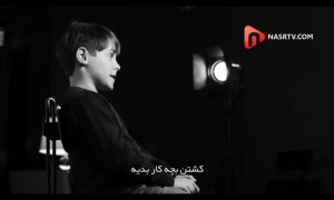 نظر کودکان و بزرگسالان آمریکایی درباره سقط جنین