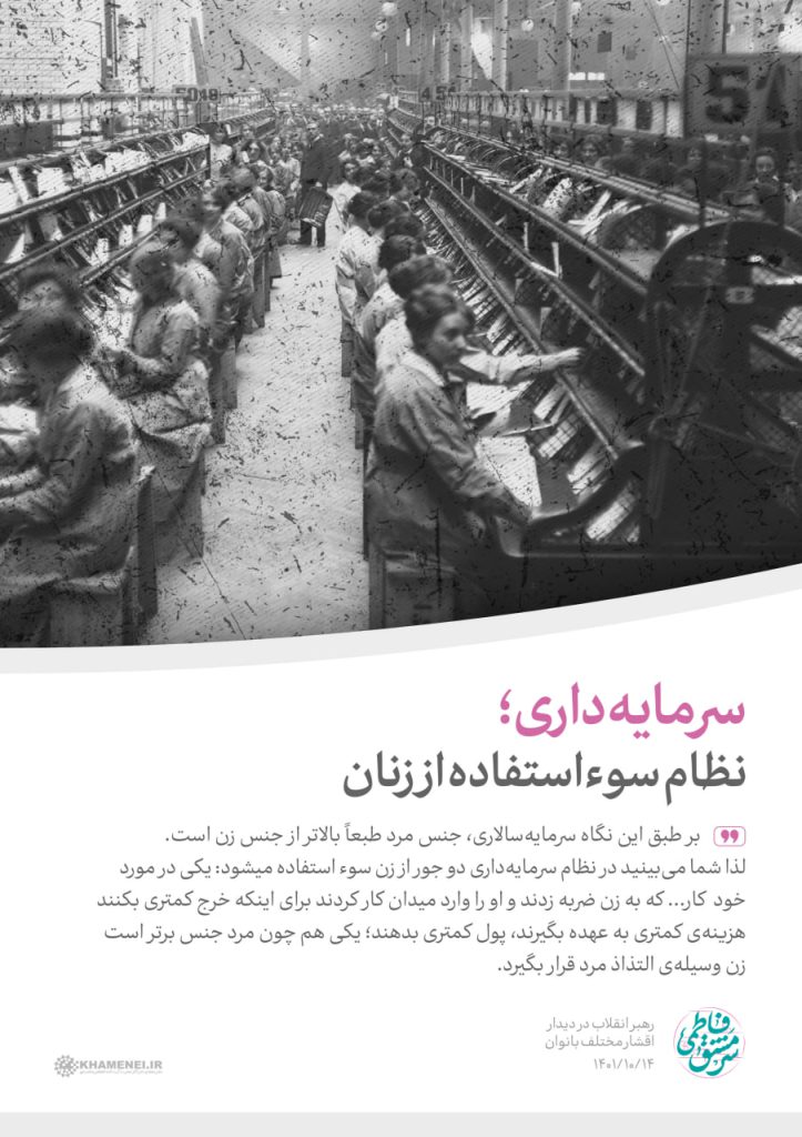 روند فروپاشی خانواده در غرب قابل توقف نیست
