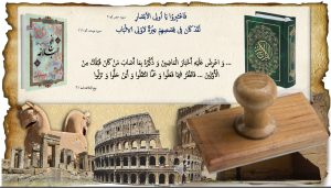فایل ارائه حجت الاسلام شفیعی موضوع «تاریخچه و جریان شناسی جمعیت»