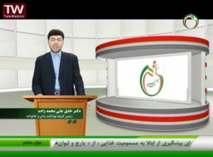 شاخص امید به زندگی