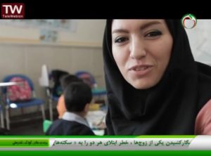 شرایط دوران پس از پنجره جمعیتی