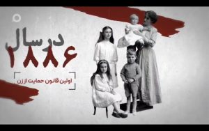 شعار حمایت از حقوق زن بهانه ای بود برای سوء استفاده از زنان به عنوان نیروی کار ارزان