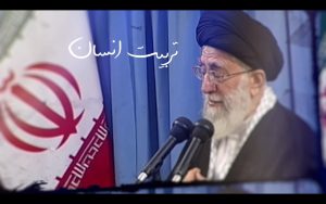 سخنان مقام معظم رهبری درباره فرزندآوری و تداوم نسل