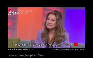 تبلیغ شبکه لندنی «من و تو» برای زندگی سگی و جایگزین کردن حیوان به جای فرزند.