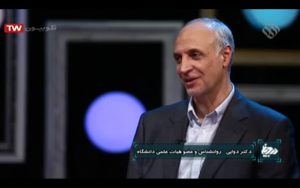 تربیت فرزندان
