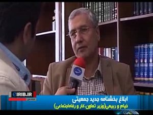 تشکیل کارگروه ویژه جمعیت در وزارت بهداشت