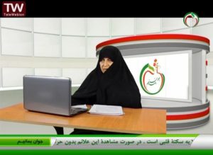 توطئه های کاهش جمعیت ایران